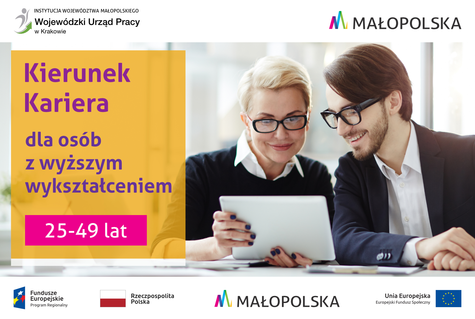 Banner - tło żółte na nim fioletowy napis na górze: Kierunek Kariera dla osób z wyższym wykształceniem. Na dole, na różowym tle napis: 25-49 lat. W centralnym miejscu, kobieta i mężczyzna przeglądają coś na tablecie, są uśmiechnięci i ubrani w białe koszule, do tego mężczyzna - w czarną marynarkę, a kobieta w czarny sweter.