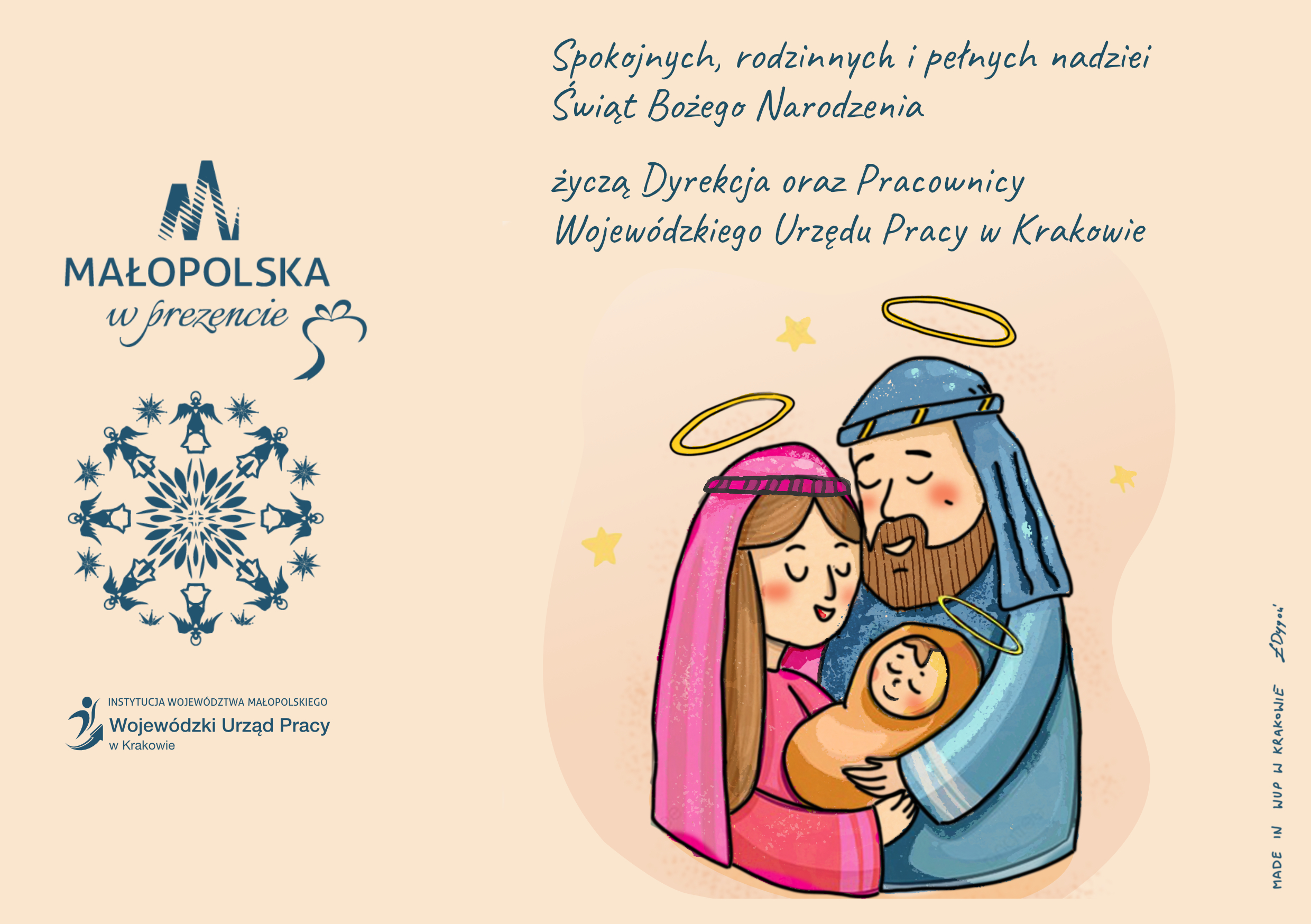 Spokojnych, rodzinnych i pełnych nadziei Świąt Bożego Narodzenia życzą Dyrekcja i Pracownicy Wojewódzkiego Urzędu Pracy w Krakowie